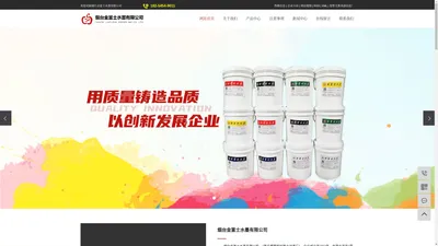 烟台水性油墨_烟台环保油墨_塑料油墨-烟台金富士水墨有限公司