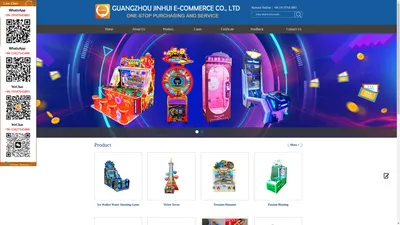 Guangzhou Jinhui E-Commerce Co., Ltd_广州晋辉电子商务有限公司