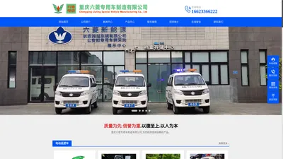 重庆电动观光车-重庆电动游览车-重庆电动巡逻车-重庆电动高尔夫球车，重庆电动双排皮卡车-重庆六菱专用车制造有限公司