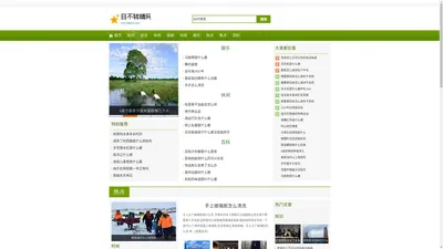 258jituan.com-企业互联网+一站式服务平台