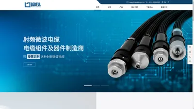 苏州戈拓微波科技有限公司