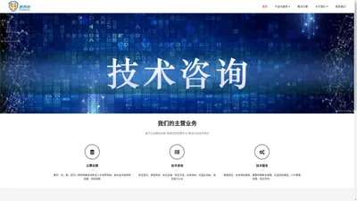 思而听 | 思而听网络科技有限公司