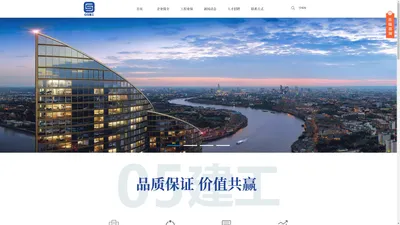 深圳市零五建筑工程有限公司