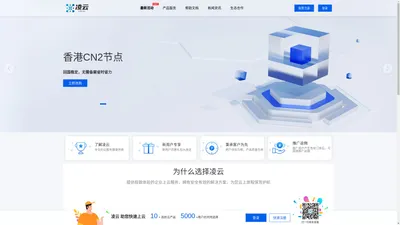 凌云IDC - Powered by © Prokvm云服务器管理系统