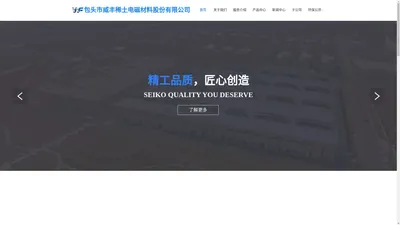 全国|中国|上海|辽宁|广东|吉林|北京|湖北|江苏|山东|重庆|河北|内蒙古|电工钢|取向电工钢|无取向电工钢|无取向硅钢|冷轧硅钢|超低碳钢|片|钢卷|生产|厂家|批发|供应