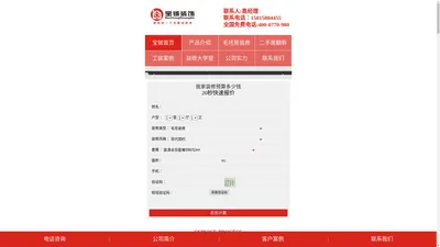 广州家装装修公司|花都装修公司|从化装修公司|花都简约风格装修|别墅装修设计效果图|现代风格家装创意装|花都装饰装修公司选广州宝铖装饰