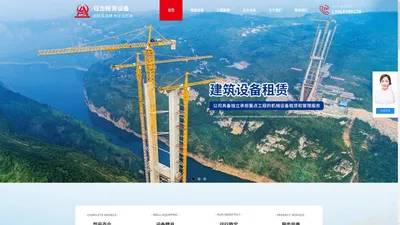 塔吊租赁_建筑设备租赁-淄博钰龙建筑设备租赁有限公司