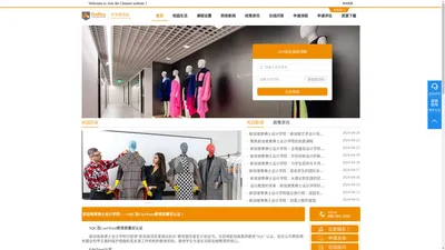 新加坡莱佛士设计学院中文信息网-Raffles Merchandising Institute合肥昱培信息科技有限责任公司