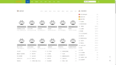 最新免费电影_热门电影电视剧短剧免费在线观看_流星影院