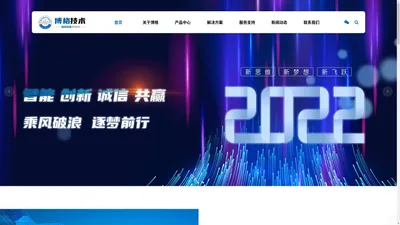 南昌博格技术有限公司【官网】 - 南昌博格技术有限公司