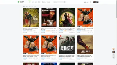 4K视界 - 超高清无水印4K电影、4K美剧、杜比视界、蓝光原盘