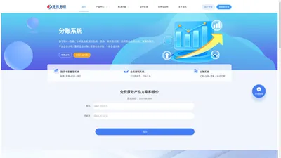 陕西路讯科技网络有限公司