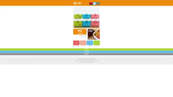 优适家品 UTEKI 汕头市锦丰塑胶制品有限公司 饭盒、保鲜盒系列 | 收纳系列 | 水杯系列 | 其他系列 www.st-jf.com 