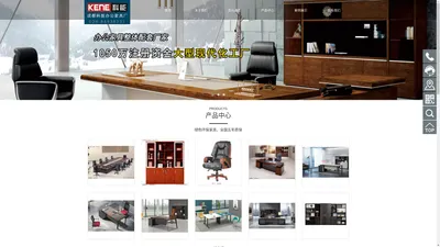 办公家具厂_成都办公家具_四川家具公司 【科能家具厂】