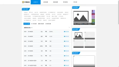 柠檬直播nba在线_柠檬直播电视版下载_柠檬直播努力做最好的直播吧