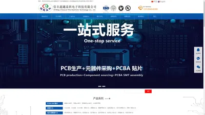 深圳pcb板-电路板生产-深圳电路板加工-信丰超越益科电子科技有限公司