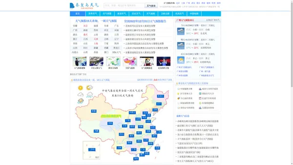 甘肃天气、兰州明天天气、兰州天气预报、7天、一周、10天、15天、30天查询-兰州天气网