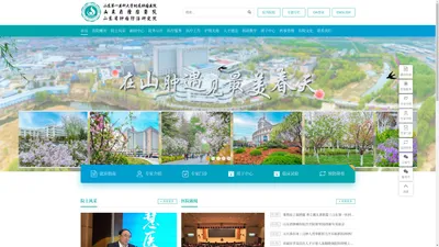 山东第一医科大学附属肿瘤医院|山东省肿瘤医院|山东省肿瘤防治研究院【官方网站】