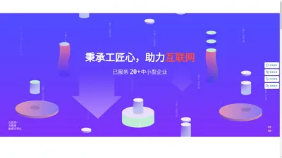 昆山微信小程序开发_物联网开发_公众号开发_网站建设_APP开发_昆山旌展信息科技有限公司