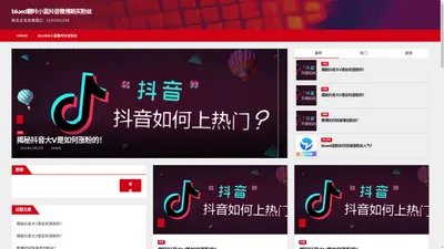 blued翻咔小蓝抖音微博刷买粉丝 – 粉丝业务加客服Q：1141911219