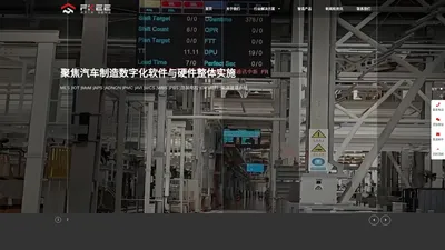 首页 - 江苏弗克工业技术有限公司