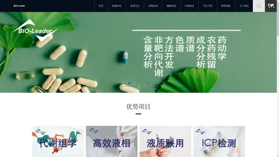 北京百奥利德生物科技有限公司