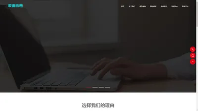 湖南鼎义迅驰信息科技有限公司