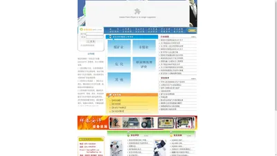 河南省祥泰安全评价有限公司