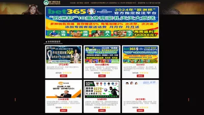 36365路检测中心-www.bet36365.com|最快检测线路