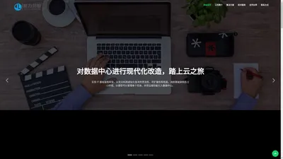 贵州聚力创智云计算技术有限公司