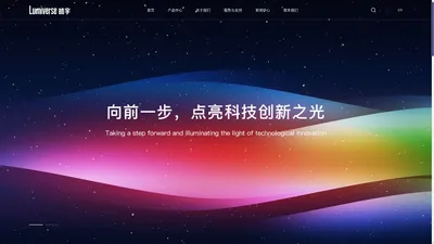 合肥皓宇芯光科技有限公司