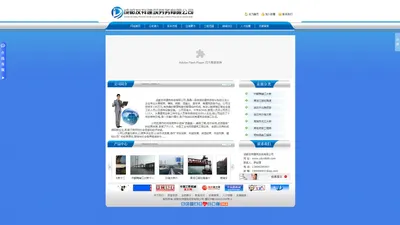 成都友祥建筑劳务有限公司www.cdyx888.com