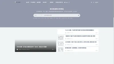 库优资源网_请使用正版授权-ritheme.com