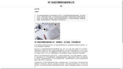 上海得点体育文化有限公司-首页