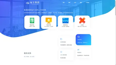 广西远兮网络科技有限公司