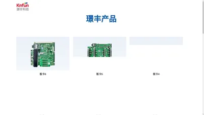 武汉璟丰科技有限公司