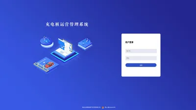 临沧众享新能源汽车科技有限公司