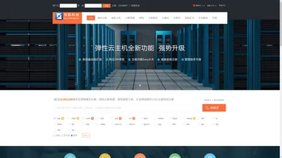 深圳域名注册、深圳云服务器、深圳虚拟主机、专业网站制作公司-互航科技-专业虚拟主机域名注册服务商!稳定、安全、高速的虚拟主机！域名注册虚拟主机租用