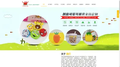 东莞市百顺硅塑胶制品有限公司硅胶公仔礼品 滴胶公仔礼品 软胶公仔礼品 搪胶公仔礼品 注塑公仔礼品