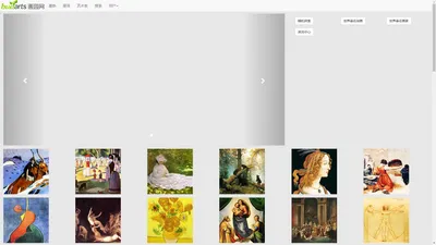 画园网 - 世界著名油画,素描,水彩作品网站！