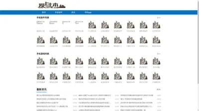 爱上土木网 - 土木工程爱好者资源分享中心