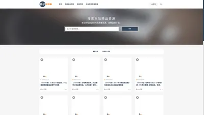 鹏子项目圈-分享网络轻资产创业项目的网站