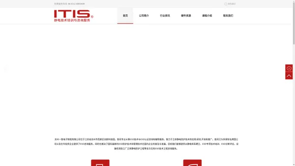 苏州一致电子制程有限公司