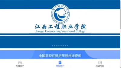 学链教育