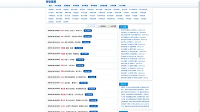 秘饭直播-秘饭直播足球|秘饭直播nba回放|秘饭直播体育在线观看