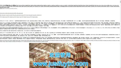 PTFE CNC数控加工-聚四氟乙烯零件加工-四氟五金配件-ptfe ncn制造商-塑料王数控加工件