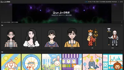 Gridy.Art百格画、像素画创作软件；积木画设计软件、像素画APP、像素画在线生成、像素头像生成器、图片转像素画、ps像素画在线生成、像素画教程、像素画图片大全、像素画素材库