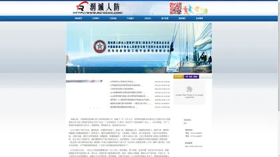 深圳市润诚人防工程设备有限公司 - 深圳人防|深圳人防通风|深圳人防战时通风|深圳人防设备|深圳国动办