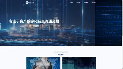 北京云登金服科技有限公司