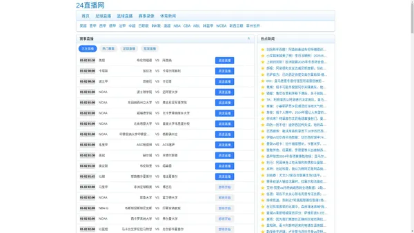 310直播_310直播足球免费直播_310直播网nba_310直播吧jrs_310直播吧足球直播无插件_24直播网